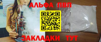 соль курить ск Краснознаменск