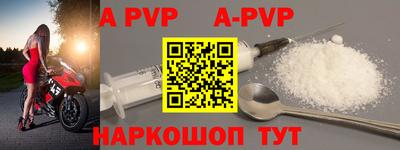 метадон Краснодар