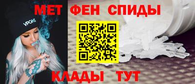кристаллы Краснокаменск