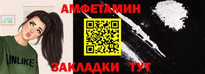 меф VHQ Сосновый Бор