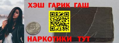 соль курить ск Краснознаменск