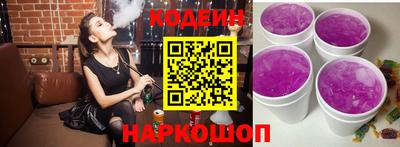 соль курить ск Краснознаменск