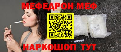 соль курить ск Краснознаменск