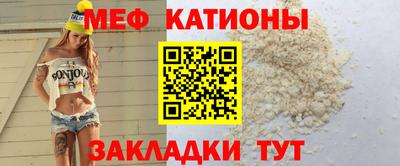 кристаллы Краснокаменск