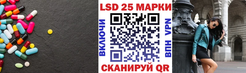 LSD-25 экстази кислота  сколько стоит  Кисловодск 