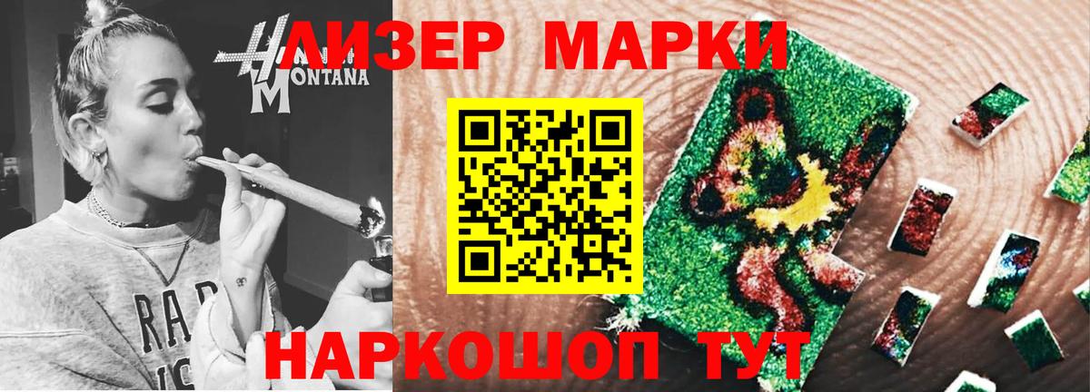 ЛСД экстази кислота  ЛСД экстази  Кисловодск  Вход с VPN 