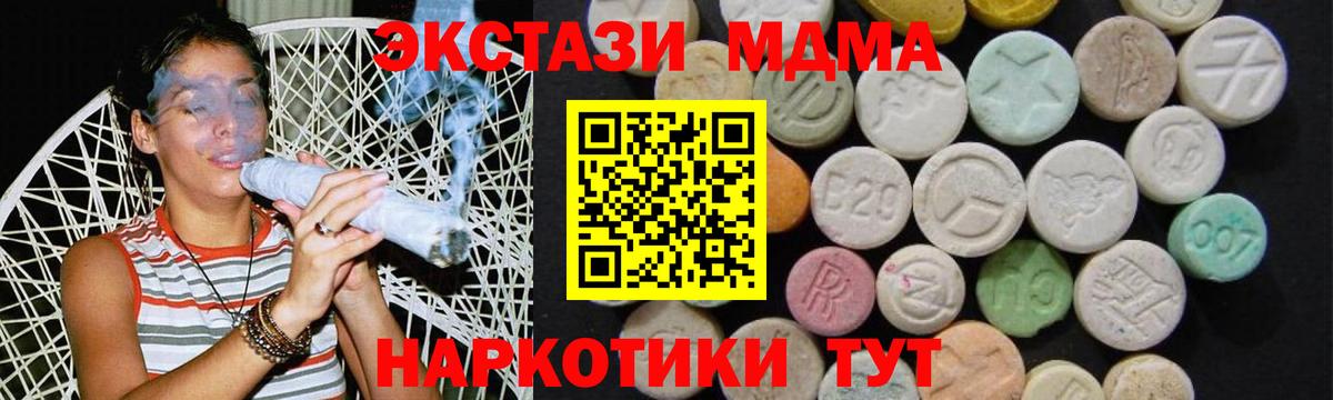 ГАШИШ Кисловодск