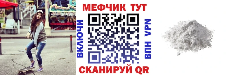 как найти наркотики  Кисловодск  ссылка на мегу зеркало  МЯУ-МЯУ мука 