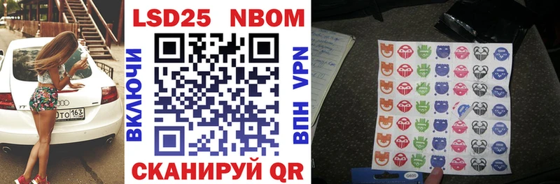 Марки NBOMe 1,8мг  дарнет шоп  Кисловодск 