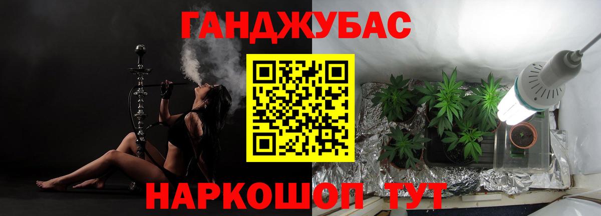 Каннабис Ganja  Вход с VPN  Кисловодск  МАРИХУАНА Bruce Banner  МАРИХУАНА ГИДРОПОН 